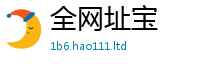 王中王493333WWW马头诗跟2025新澳门天天免费谜语答案